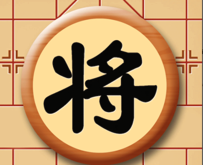 Chinese Chess Online Multiplayer – Xiangqi Unity Game Source Code