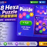 2248 Hexa Puzzle Unity完整源码数字合并六边形益智手游项目支持安卓iOS
