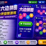 2248 Hexa Puzzle Unity完整源码数字合并六边形益智手游项目支持安卓iOS