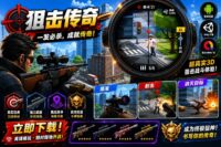 3D休闲射击闯关游戏 Unity完整源码｜Casual Shooter – Unity Source Code