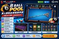 8 Ball Pool Unity完整源码多人联机台球竞技手游项目支持安卓iOS