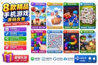 8款高级Unity游戏源码合集完整项目支持安卓iOS快速发布