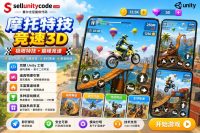 Bike Stunt Game 3D Unity完整源码摩托车特技竞速手游项目支持安卓iOS