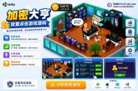 Crypto Mogul Idle Clicker Unity完整源码加密货币矿场经营手游项目