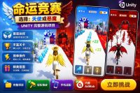 Destiny Run Angel or Devil Unity完整源码人生选择跑酷手游项目