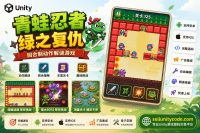 Frog Ninja Green Revenge Unity完整源码青蛙忍者回合制动作解谜手游项目