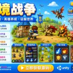 Frontier Wars Unity完整源码塔防策略战争手游项目