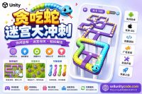Gobble Dash Unity完整源码贪吃蛇迷宫闯关休闲手游项目支持安卓iOS