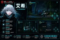 ICEY横版动作Unity完整源码2D科幻格斗手游项目支持安卓iOS
