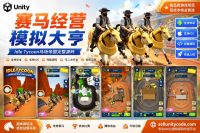 Idle Tycoon Horse Racing Game Unity完整源码赛马经营模拟手游项目