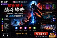 Knight of Shadows Unity完整源码暗黑动作RPG冒险手游项目