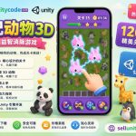 Triple Animal 3D Unity完整源码动物三消益智闯关手游项目