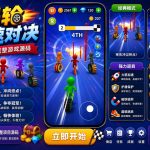 Turbo Stars Rival Racing Unity完整源码竞速对战赛车手游项目