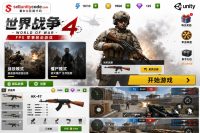 世界战争FPS军队Unity完整源码二战射击手游项目支持安卓iOS