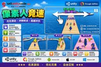 像素跑酷人Unity完整源码复古像素跑酷手游项目支持安卓iOS