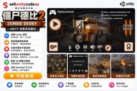 僵尸德比2Unity完整源码3D末日赛车射击手游项目支持安卓iOS