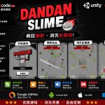史莱姆地牢冒险Unity完整源码Roguelike动作手游项目支持安卓iOS
