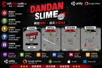 史莱姆地牢冒险Unity完整源码Roguelike动作手游项目支持安卓iOS
