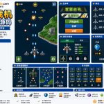 喷射战机射击Unity完整源码动作飞行射击手游项目支持安卓iOS