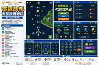 喷射战机射击Unity完整源码动作飞行射击手游项目支持安卓iOS