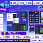 图片拼图Unity完整源码休闲益智拼图手游项目支持安卓iOSWebGL