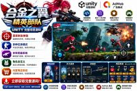 城市人群争霸Unity完整源码休闲吞噬手游项目支持安卓iOS