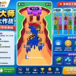 基地防御指挥官Unity完整源码策略塔防手游项目支持安卓WebGL