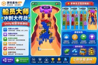 基地防御指挥官Unity完整源码策略塔防手游项目支持安卓WebGL