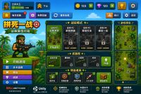复古突击队射击Unity完整源码横版动作射击手游项目支持安卓iOS