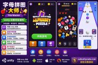 字母消除大师Unity完整源码三消益智手游项目支持安卓iOS