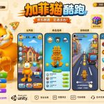 宠物跑酷游戏Unity完整源码