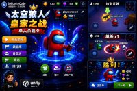 密室生存大乱斗Unity完整源码生存竞技手游项目支持安卓iOS