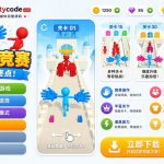 巴掌王国Unity完整源码魔性跑酷动作手游项目支持安卓iOS