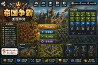 帝国宝石冒险益智游戏Unity完整源码