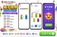 弹簧圈排序Unity完整源码休闲益智手游项目支持安卓iOS