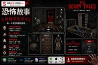 恐怖传说Unity完整源码第一人称恐怖逃生手游项目支持