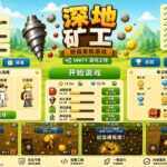 打倒瓶子弹弓游戏Unity完整源码