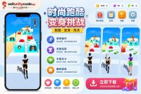 时尚女王换装Unity完整源码跑秀换装手游项目支持安卓iOS