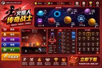 火柴人游侠Unity完整源码动作RPG冒险手游项目支持安卓iOS