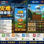 灾难破坏物理解谜Unity完整源码自然灾害策略手游项目支持安卓iOS