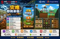 灾难破坏物理解谜Unity完整源码自然灾害策略手游项目支持安卓iOS