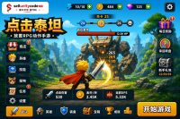 点击泰坦Unity完整源码放置RPG动作手游项目支持安卓iOS