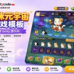 猫咪合成养成元宇宙游戏Unity完整源码