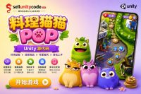 猫咪泡泡消除益智游戏Unity完整源码