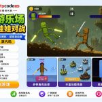 甜瓜战士布娃娃Unity完整源码动作格斗手游项目支持安卓iOS