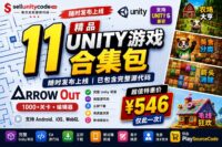 真实板球冠军2020 Unity源码｜多人在线板球竞技手游完整项目