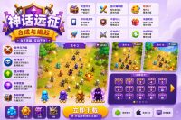 神话远征Unity完整源码生存射击动作手游项目支持安卓iOS