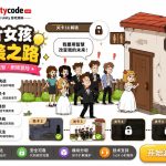 美女特工解谜闯关游戏Unity完整源码