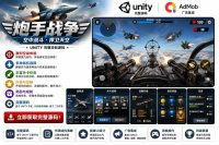 自由火力传奇战场Unity完整源码FPS射击手游项目支持安卓iOS