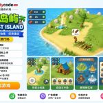 荒岛生存放置Unity完整源码模拟冒险手游项目支持安卓iOS